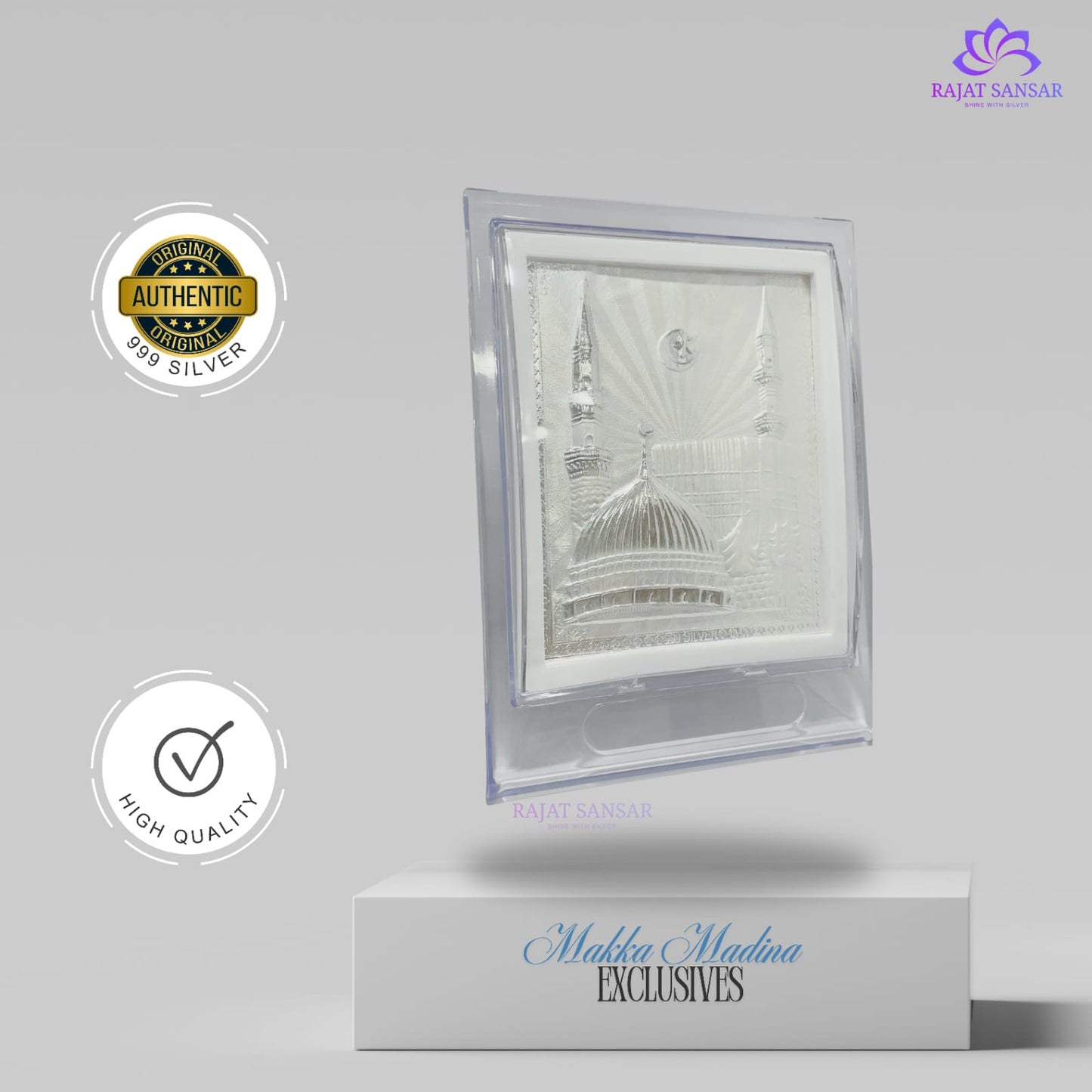 999 Pure Silver Makka Madina Frame for Home, Office, Ebadat Room, gifting purpose