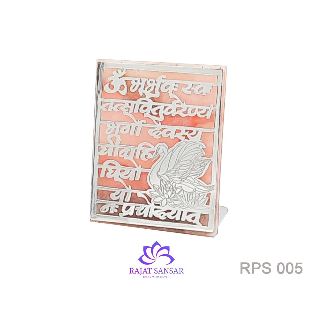 Premium Silver Gifts