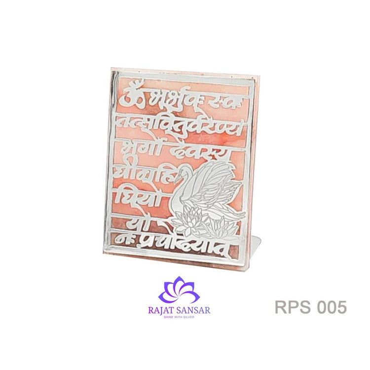Premium Silver Gifts