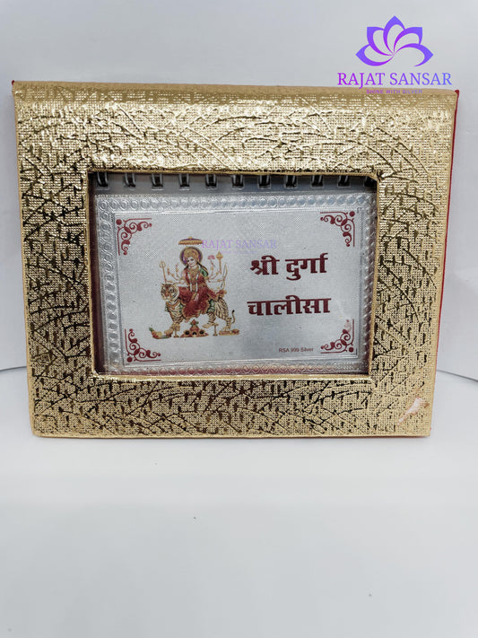 Silver Stotram Book – Maa Durga Chalisa