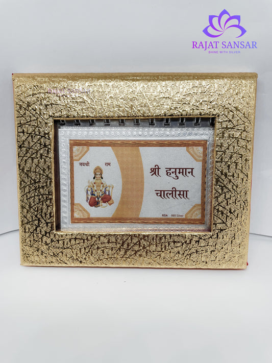 Silver Stotram Book – Hanuman Chalisa