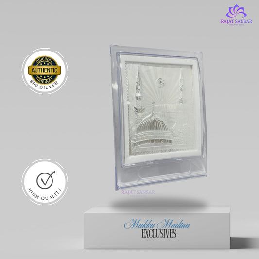 999 Pure Silver Makka Madina Frame for Home, Office, Ebadat Room, gifting purpose