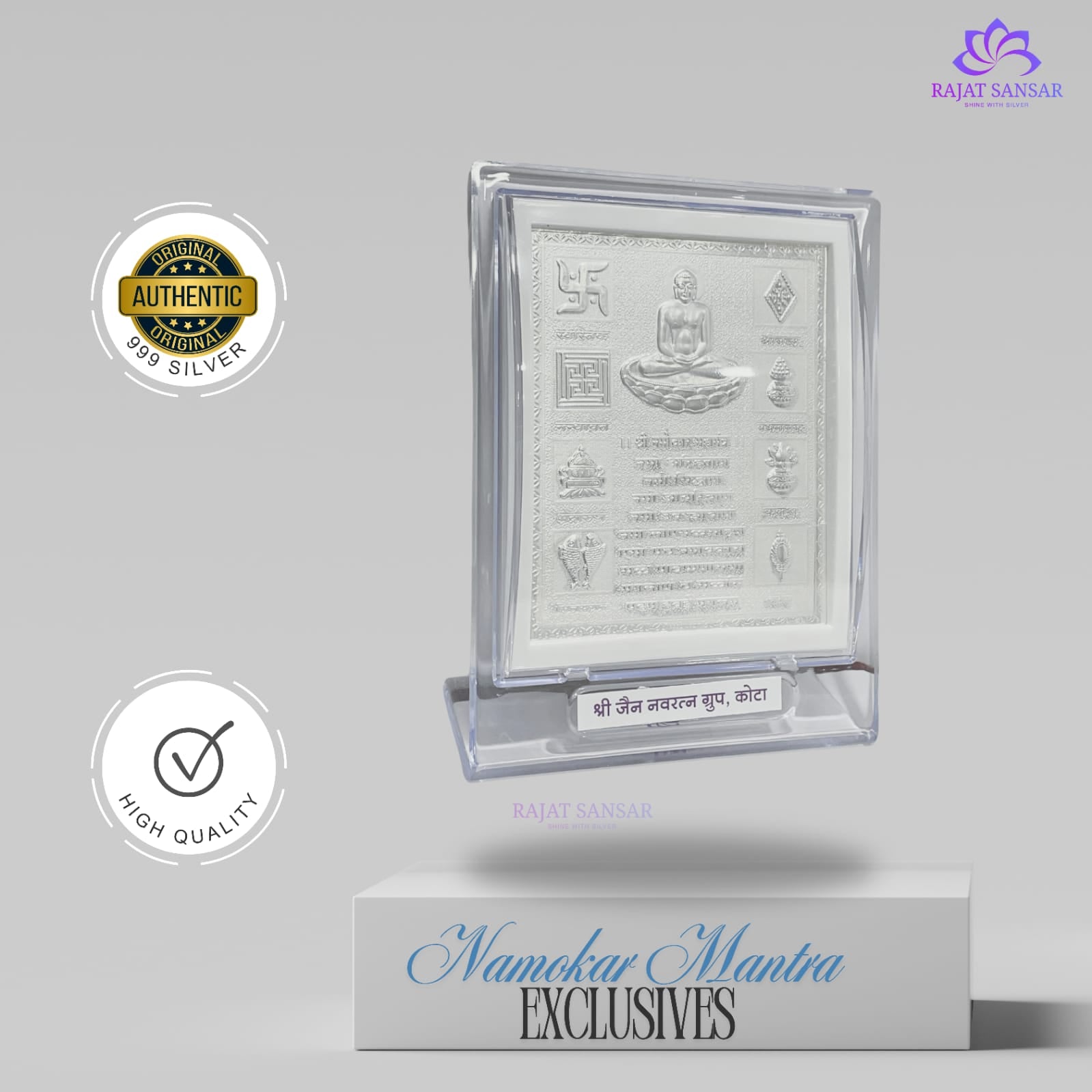 999 Silver Namokar Mantra Photo Frame| Meditation Room ,Tablestand