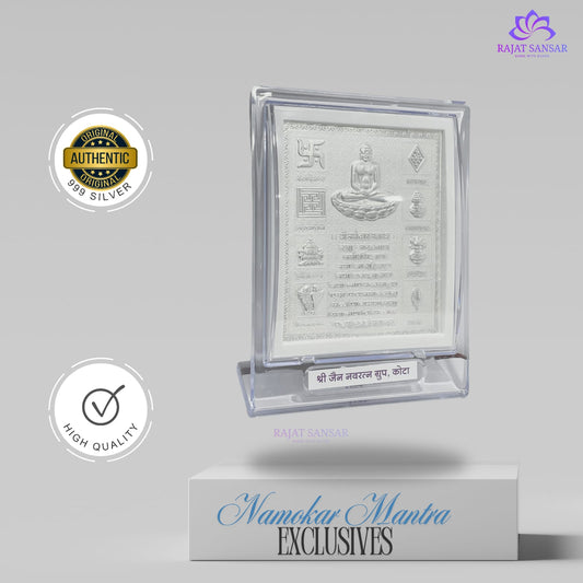 999 Silver Namokar Mantra Photo Frame| Meditation Room ,Tablestand