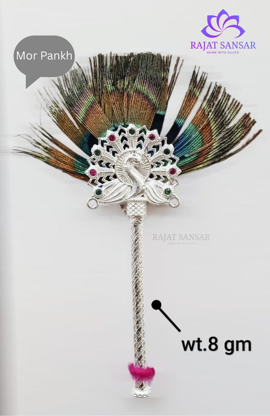 Silver Mor Pankh
