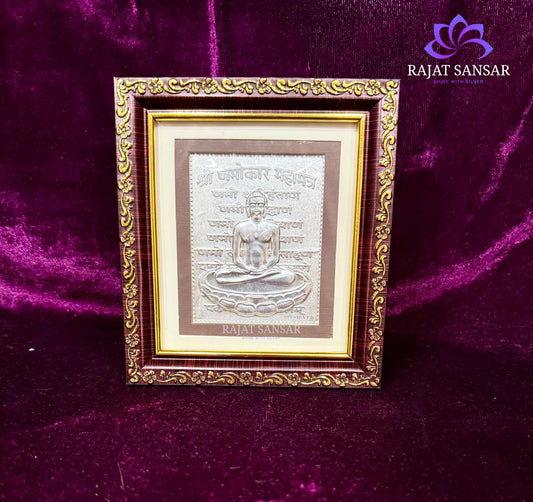 999 Silver Namokar Mantra – Divine Symbol of Peace & Purity